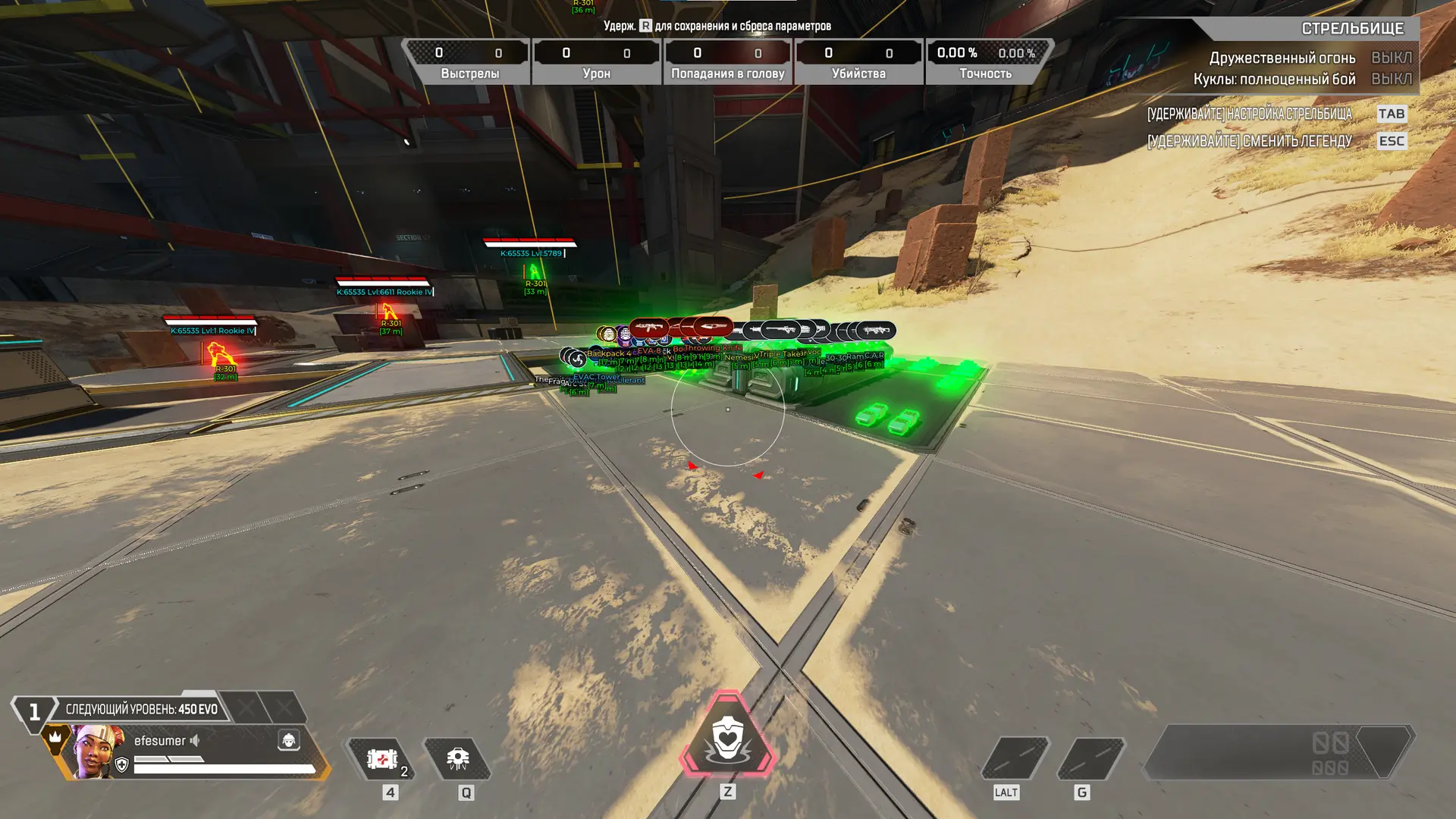 Ancient Apex Legends