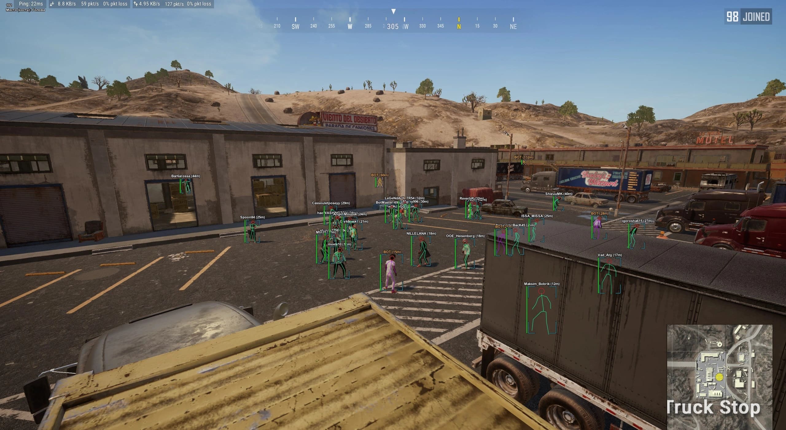 Desync PUBG External