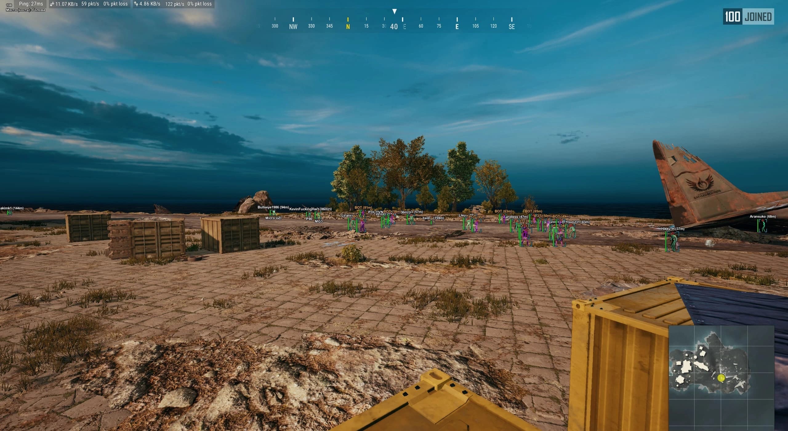 Desync PUBG External preview 3