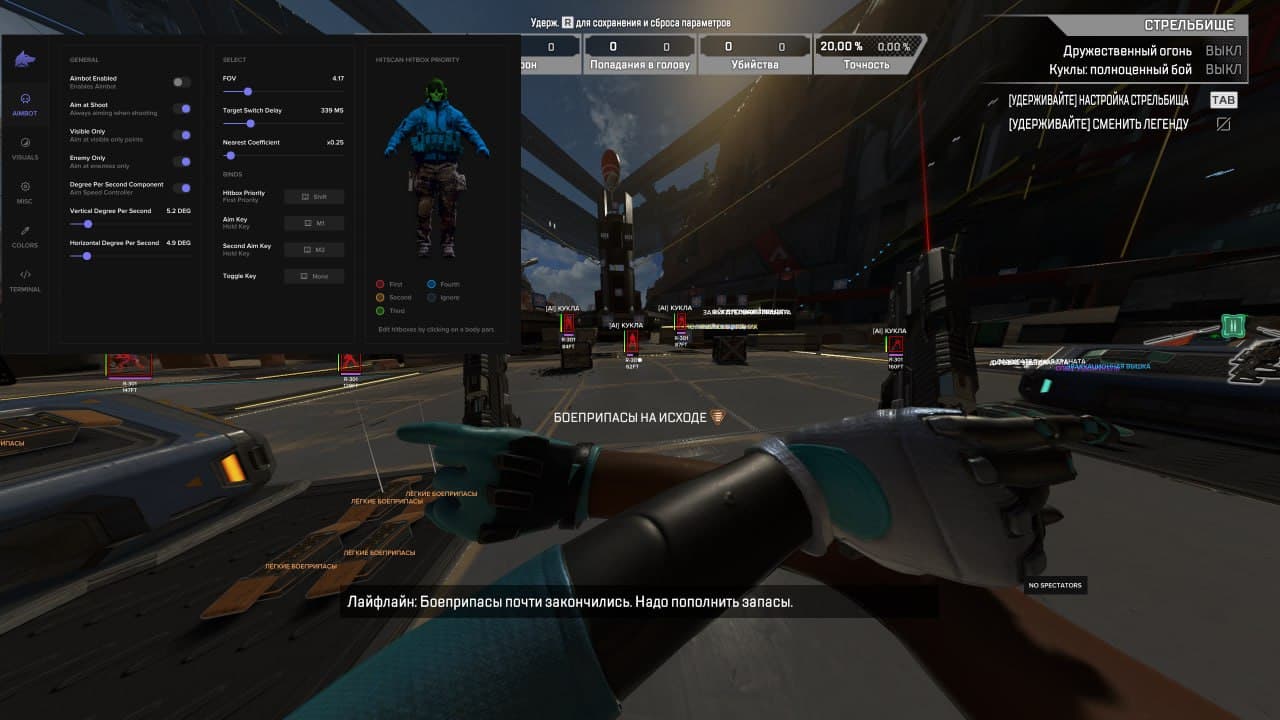 Fecurity Apex Legends