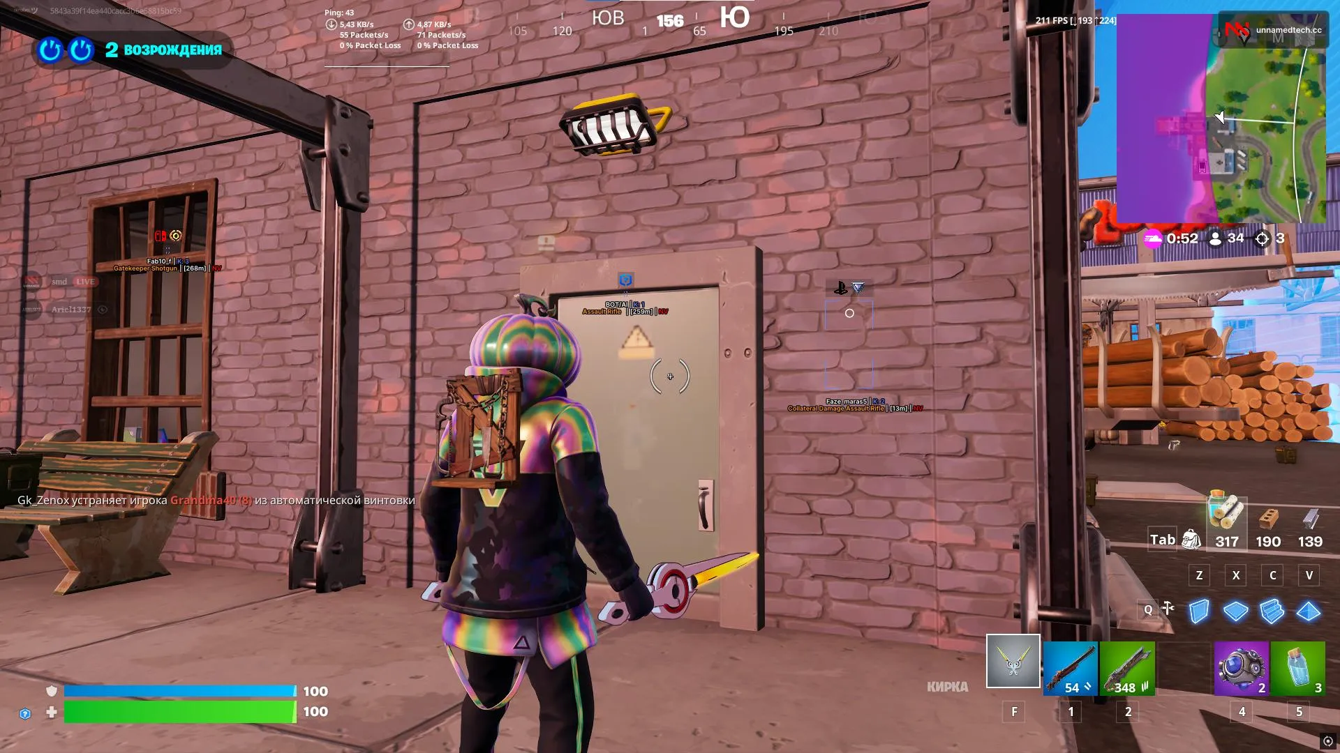 Unnamed Fortnite External