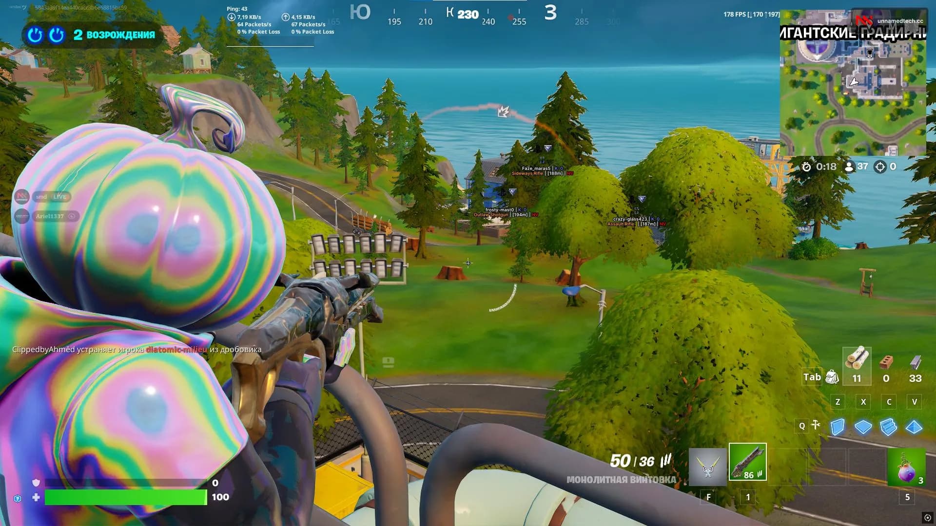 Unnamed Fortnite External preview 2