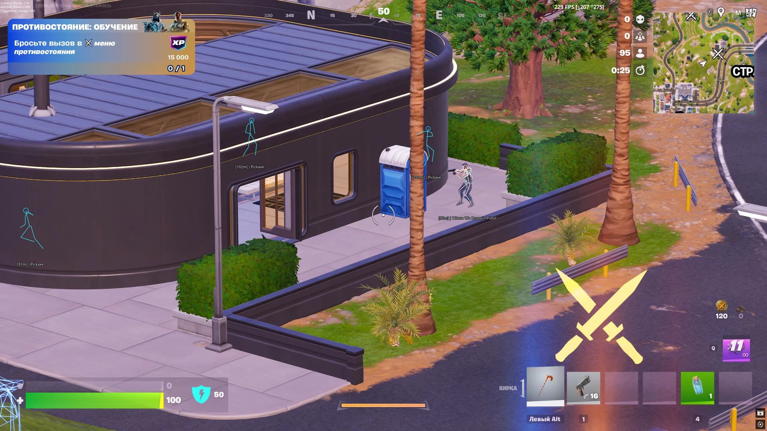 Unnamed Fortnite Internal preview 2