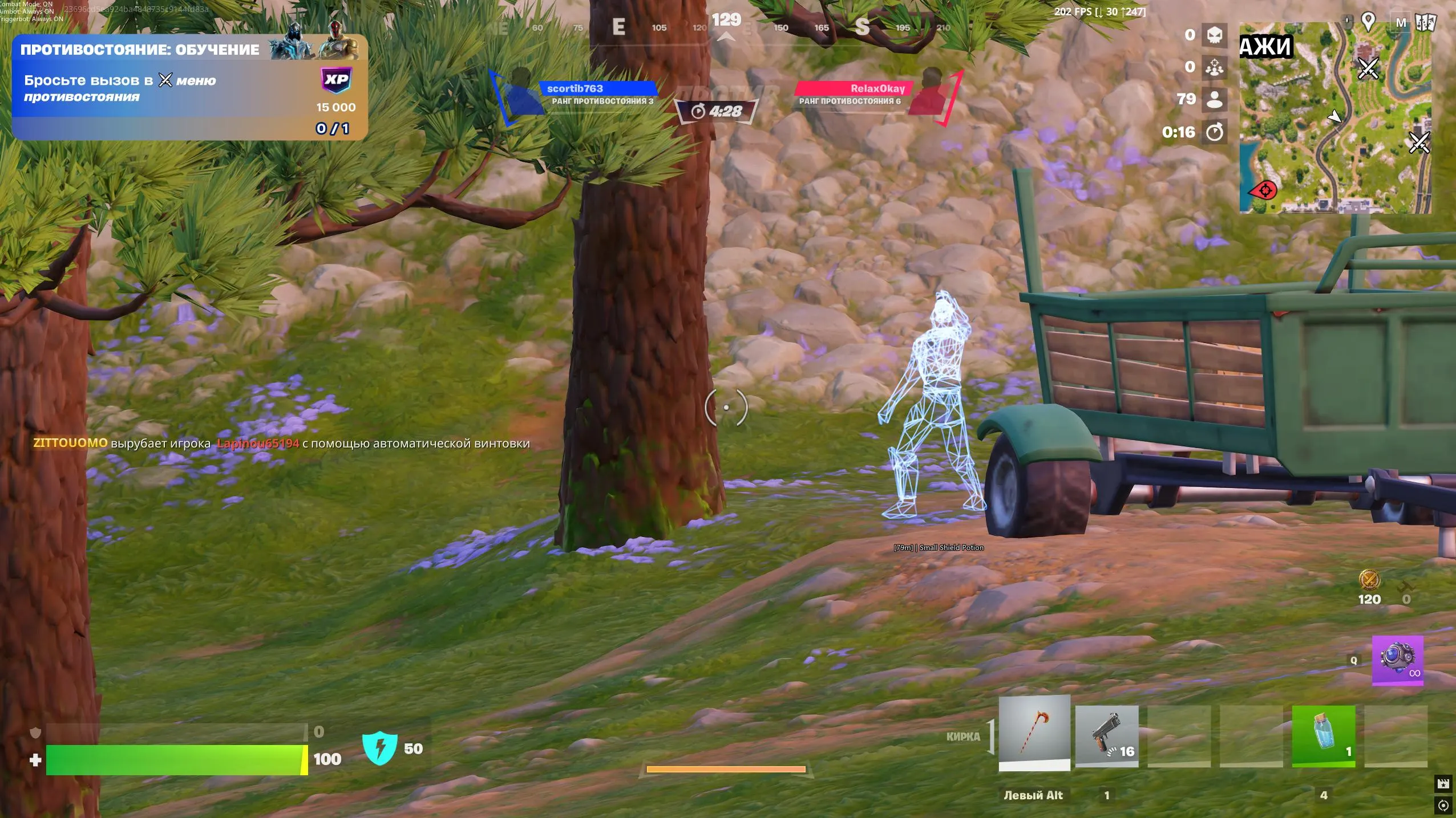 Unnamed Fortnite Internal preview 3